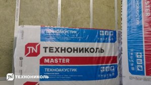 Как работает каменная вата ТЕХНОАКУСТИК на практике?