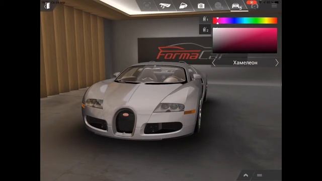 Приложение Forma Car