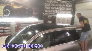 LIXIANG L9 защита панорамной крыши от сколов защитной поли