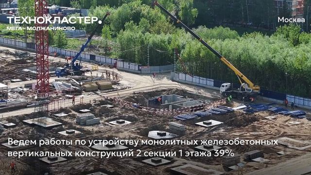 Ход строительства Технокластер «Мега – Молжаниново» от застройщика «Страна Девелопмент», 01.06.2025 смотреть онлайн