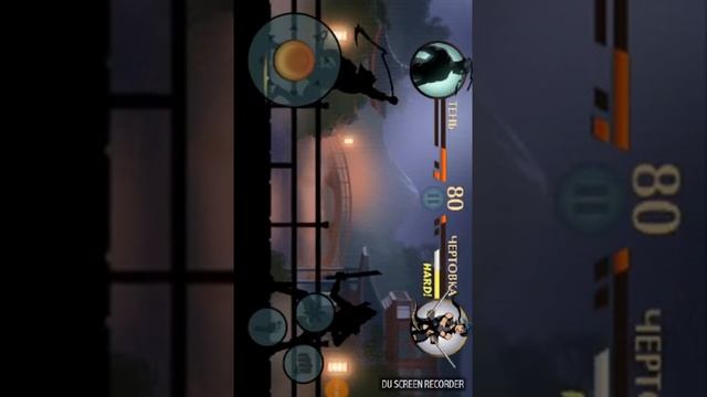 Проходим Shadow Fight 2! Меня забанили!