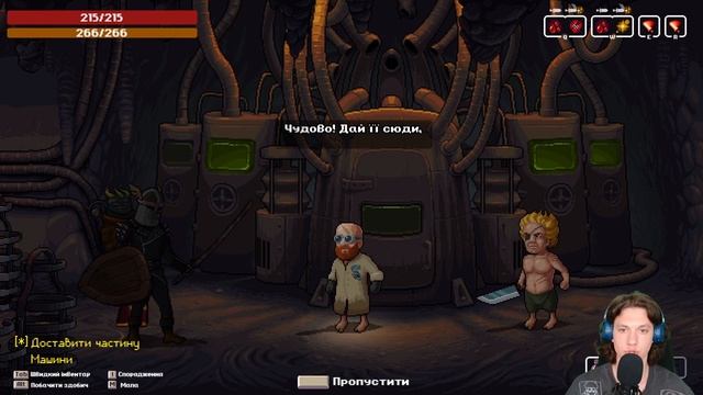 Greedventory (5) проходження українською мовою смотреть онлайн