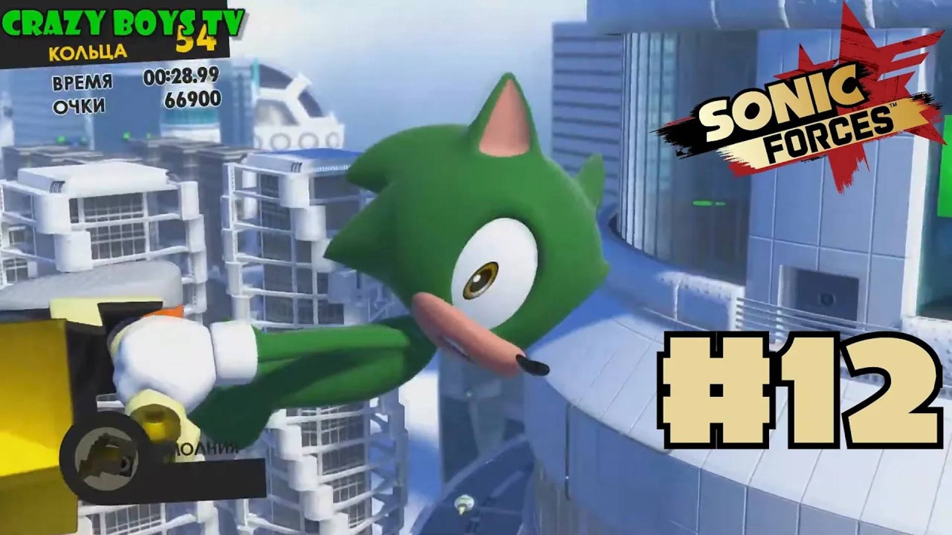 Sonic Forces #12 (Препятствия на каждом шагу)