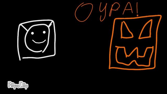 Моя Первая анимация (урааааа) смотреть онлайн