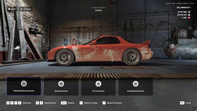 DRIFT НАСТРОЙКА MAZDA RX7 #GTA 5 RP #MAJESTIC RP #дрифт смотреть онлайн