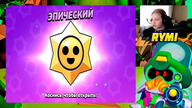 ОТКРЫЛА 100 ПРИЗОВ - ПОЛУЧИЛА 100 НОВЫХ БОЙЦОВ?😨 #brawlstars #100starrdrops #брвлстарс #legendary смотреть онлайн