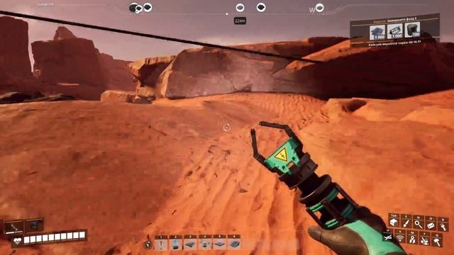 Планета в наследство 1 часть (Satisfactory) смотреть онлайн
