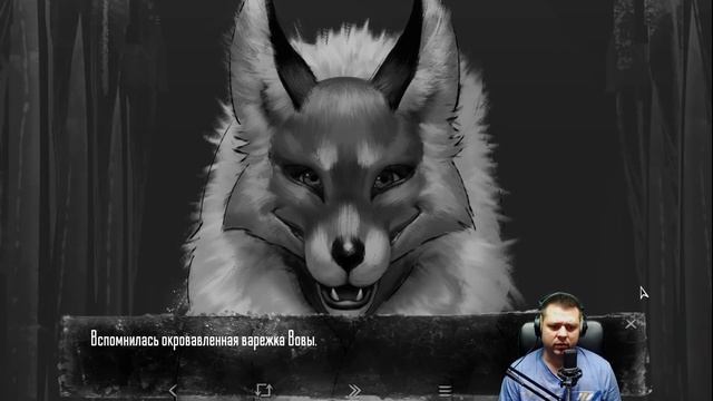 ОТКАЗАЛСЯ ОТ УГОЩЕНИЯ И НАЧАЛОСЬ.... - «Зайчик» («Tiny Bunny») сюжет за Полину - Печальный конец