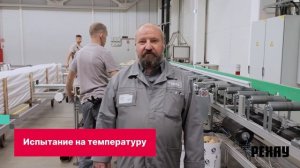 Ламинация ПВХ окон от Рехау. Обзор производства!