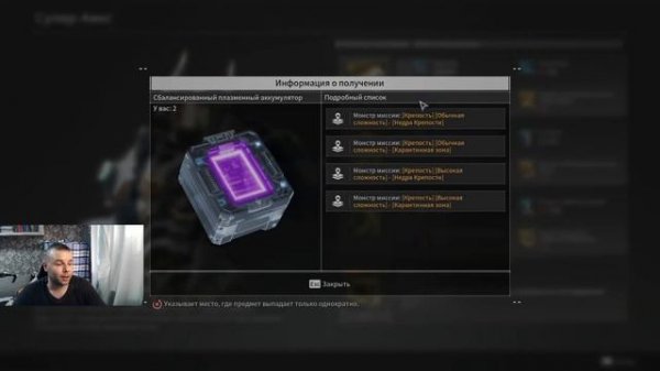 СЕКРЕТ или нет ФАРМ СУПЕР АЯКСА 🔴 The First Descendant