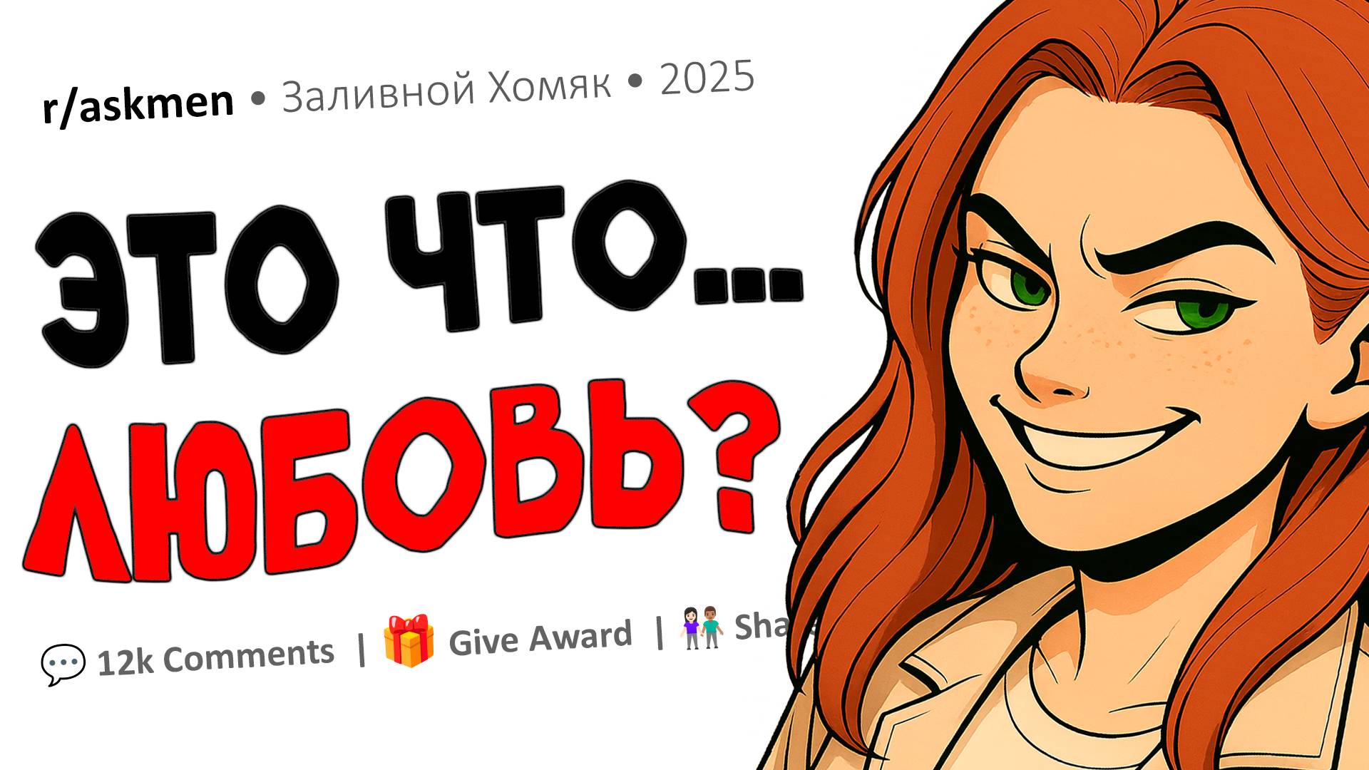 Самые смешные странности наших вторых половинок! смотреть онлайн