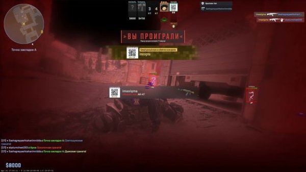 ИГРА С SHARK HACK CS2