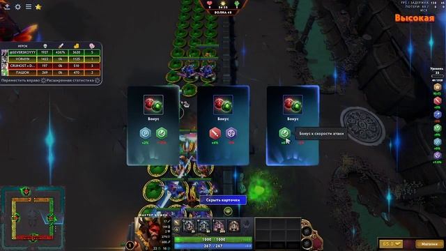 Dota 2 Spin TD Базовая страна на апрель 2025 (ВЫСОКАЯ СЛОЖНОСТ? смотреть онлайн