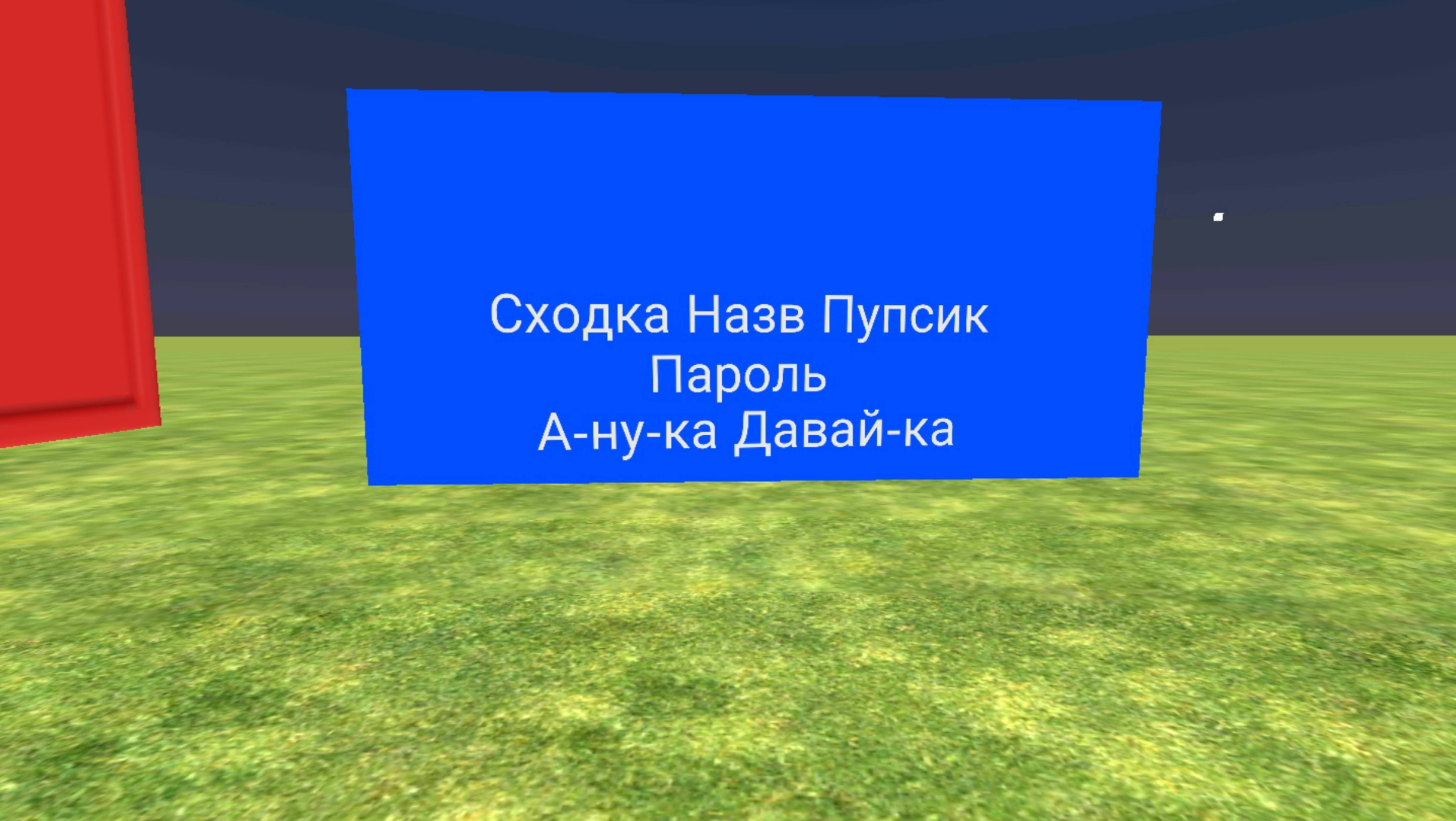 У Меня Сходка Прошлая Не Удалась