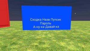 У Меня Сходка Прошлая Не Удалась