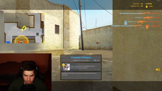 ЧТО С CS SOURCE В 2025 ГОДУ?