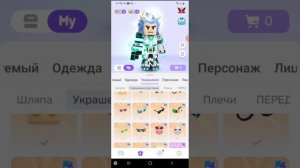 акк вип 9 блок мен го слив 5 лайков:)