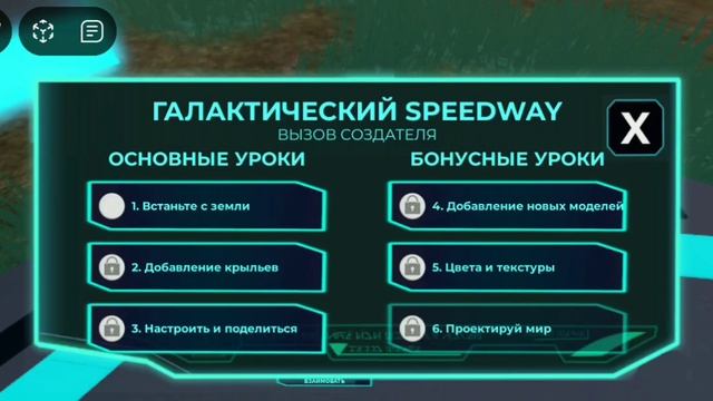 Туториал на не лимитные бесплатные вещи в роблокс😯 смотреть онлайн