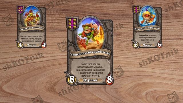 Обзор патча полей сражений от 26 сентября. Нерф демонов смотреть онлайн