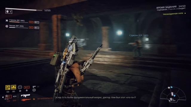 Aliens fireteam elite PS5 ЧАСТЬ 7 кампания ДАР ОГНЯ: РАЗВЕДКА смотреть онлайн