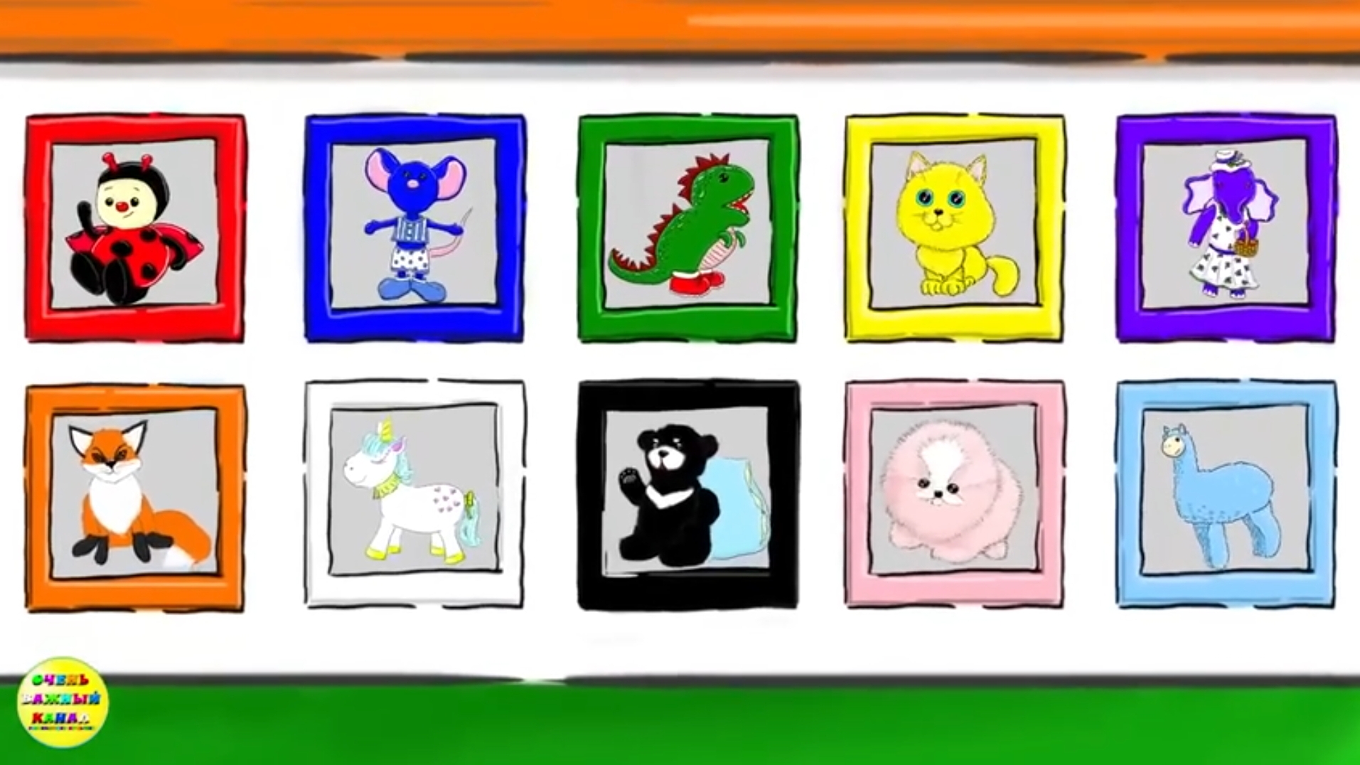 учим цвета, обучающий мультфильм для детей и малышей смотреть онлайн