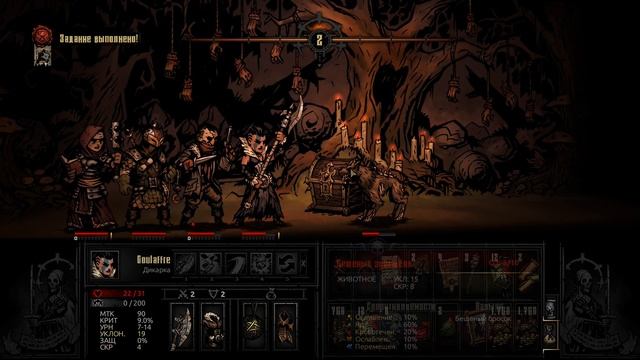 Darkest Dungeon #10 