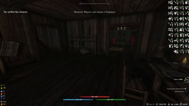 Skyrim RFAB X: ND (100/100). Грязнулик. #21 Валок, Кадрайн, ЭВ, Умбра, смотреть онлайн