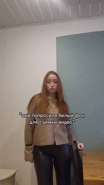 Минус обои смотреть онлайн