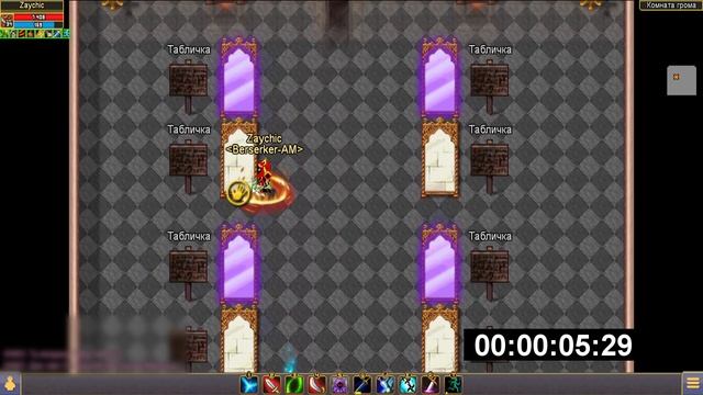 Warspear Online гайд на инст блаженного острова 2025 ➤ Обновле? смотреть онлайн