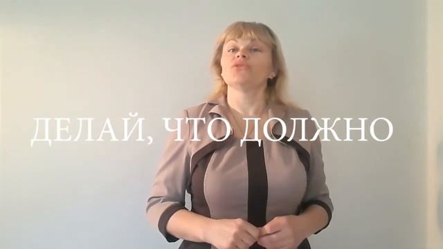 Главный секрет счастливой жизни смотреть онлайн