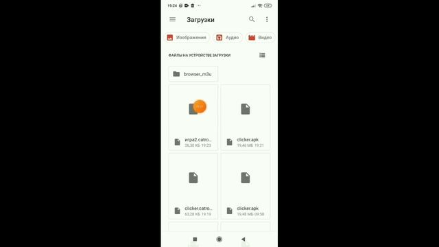 как из Catrobat сделать Apk файл в покед код? #покеткод #поке?