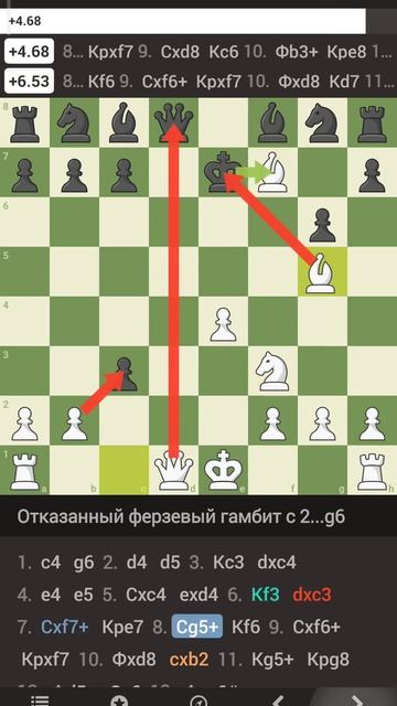 НА 10-М ХОДУ МИНУС ФЕРЗЬ, НА 12-М - МАТ! смотреть онлайн