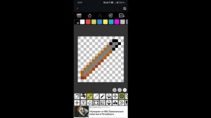 Как сделать свой текстурпак на телефоне? | texture maker