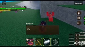 как сделать 4 Гир резины в Кинг легаси! все поэтапно 🤑🤑🤑🤑