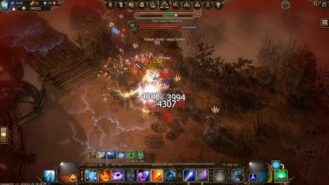 Drakensang, Online Ку3 фарм иномантов