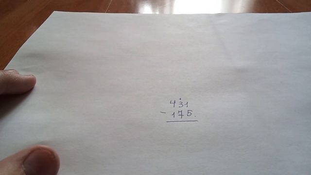 объяснение по математике решение столбиком