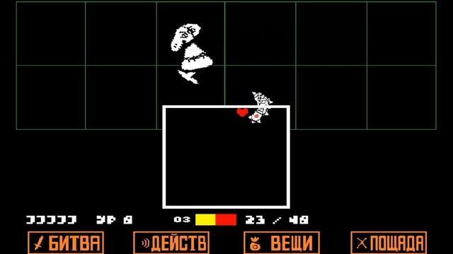 ЗЛЫЕ ВРАГИ • Undertale #4 смотреть онлайн