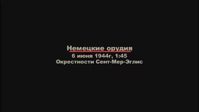 прохождение от спуди. Brothers In Arms #1