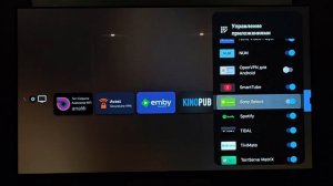 Полная настройка Launcher для Андроид и Гугл тв.