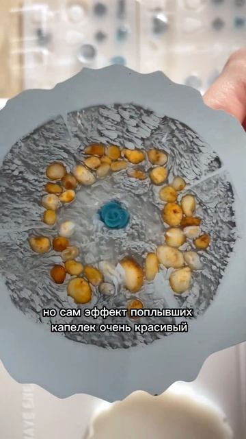 Подстаканник из эпоксидной смолы смотреть онлайн