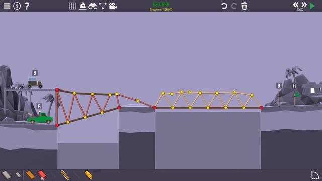 Poly Bridge 2 ,3 часть прохождения