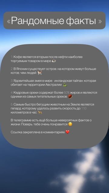 Малоизвестные факты 😉 Заходи в комментарии, там есть смотреть онлайн