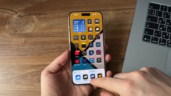 iOS 19 - ИЗВЕСТНА дата выхода iOS 19! Попробуйте демо iOS 19 на i