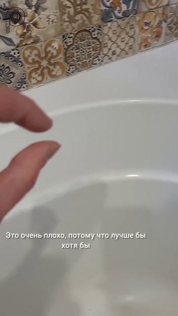 Герметик вокруг ванны. Лучше так не делай смотреть онлайн