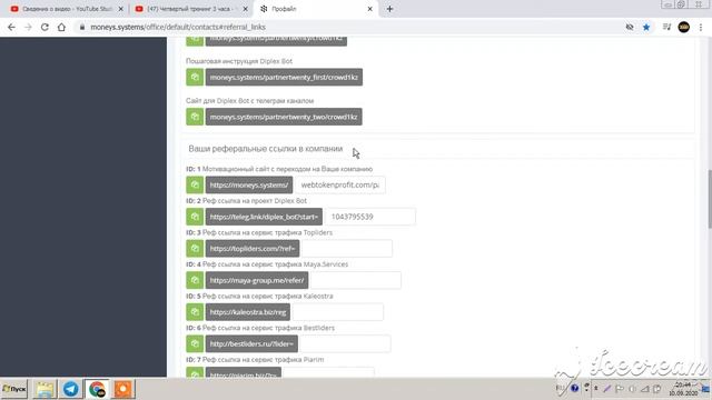 Готовимся к сдаче экзамена по трем урокам 5-ти дневного курса.