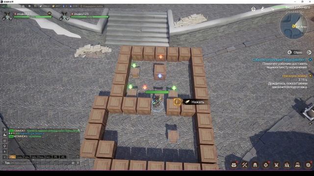 Tarisland: Беда рабочего. задание репутации смотреть онлайн