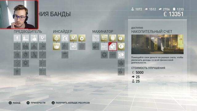 МСТИТЕЛЬНЫЙ СОСЛУЖИВЕЦ ► Assassin’s Creed Syndicate #8 смотреть онлайн