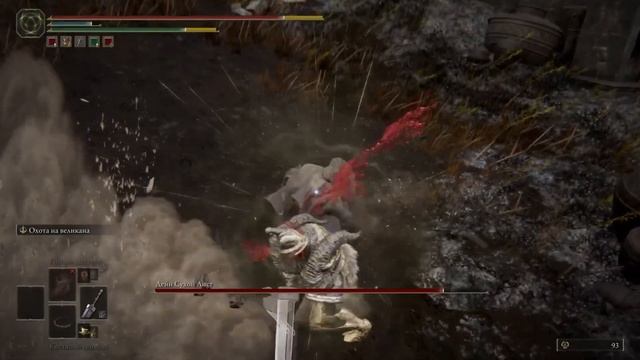 Как поговорить с молчаливым монахом Дейном elden ring