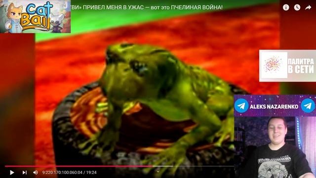 НОВЫЙ ПЛАГИАТ «БИ МУВИ» ПРИВЁЛ МЕНЯ В УЖАС - Вот когда ? смотреть онлайн