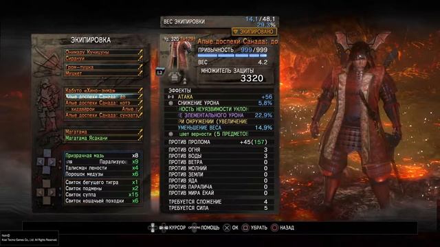 Nioh Abyss 957 Ogress No LW No damage Бездна 957 Огриха без ЖО без урона смотреть онлайн